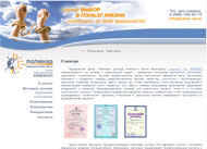 SkyLogic - ��� ������: www.polinar.od.ua