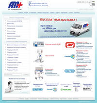 SkyLogic - ��� ������: www.altermed.od.ua