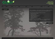 SkyLogic - ��� ������: www.global-forest.com.ua