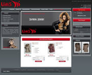 SkyLogic - ��� ������: Lim-S.com.ua