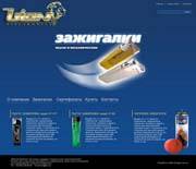 SkyLogic - ��� ������: www.LION.ua �