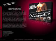 SkyLogic - ��� ������: menspower.com.ua