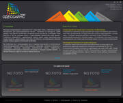 SkyLogic - ��� ������: www.odessigns-plus.com