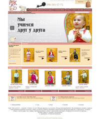 SkyLogic - ��� ������: www.peekaboo.in.ua
