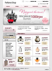 SkyLogic - ��� ������: www.PerfumeShop.com.ua
