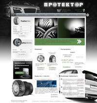 SkyLogic - ��� ������: www.protector.od.ua