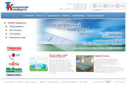 SkyLogic - ��� ������: www.comfortplus.com.ua