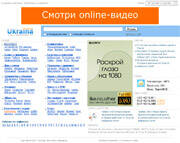 SkyLogic - ��� ������: www.ukrainaonline.com.ua